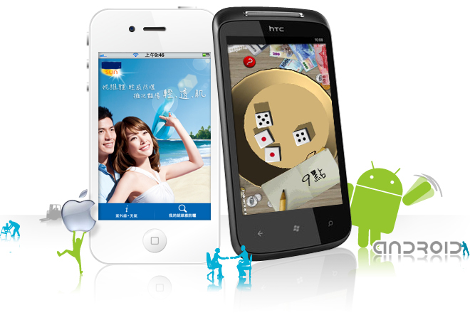 Iphone Apps Ipad Apps