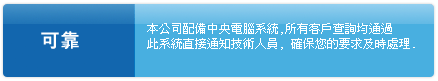 電腦維修 維修 電腦 電腦公司