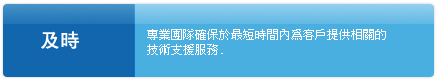 上門 電腦 維修 computer repair maintenance