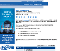 EDM Email Marketing eDM Fax Marketing Facebook專頁 Facebook page 面書 電郵 推廣 傳真推廣  eDM design