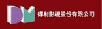 電腦公司 電腦服務 電腦保養