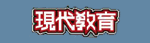 寄存服務 網頁公司 系統