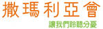 電腦公司 電腦服務 電腦保養