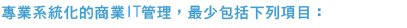 電腦公司 上門 電腦 維修 computer repair maintenance computer network
