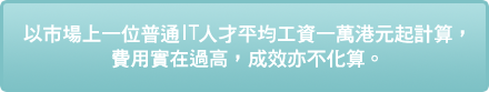 電腦維修 維修 電腦 電腦公司 電腦服務 電腦保養 上門 電腦 維修 computer repair maintenance computer network