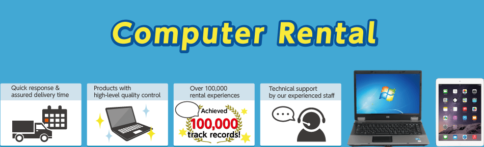 Computer Rental